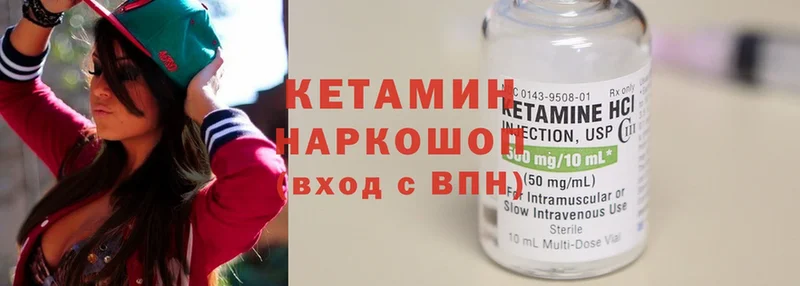 ОМГ ОМГ tor  Волхов  КЕТАМИН ketamine 