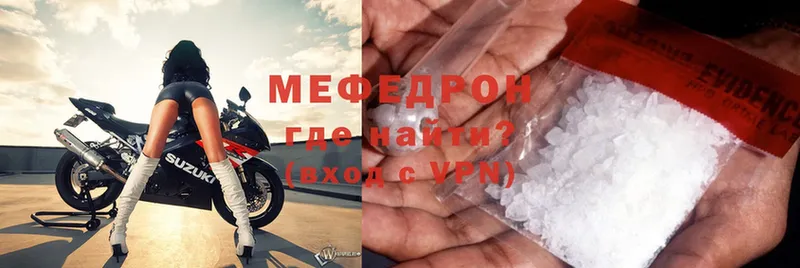 цена   Волхов  Меф VHQ 